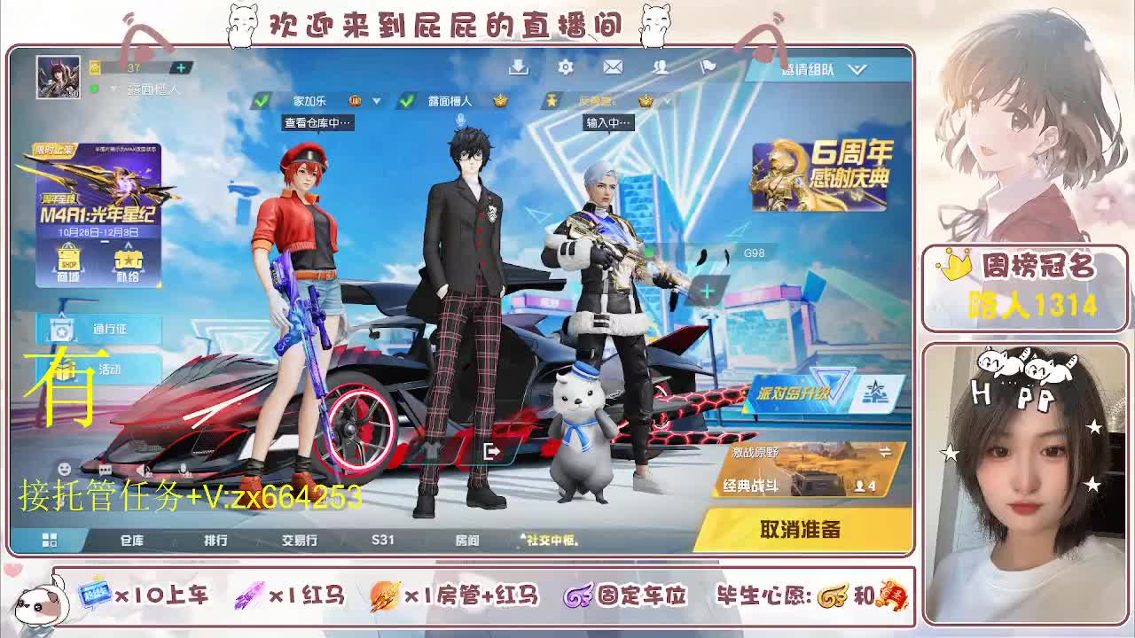 海鲜一摆 第5段