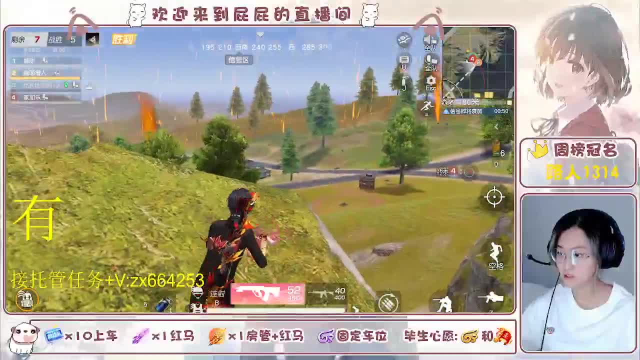 海鲜一摆 第6段