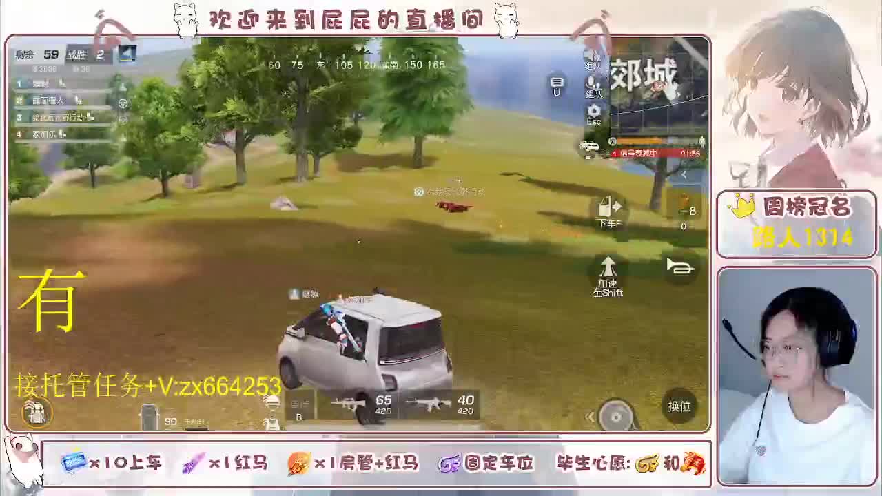 海鲜一摆 第7段