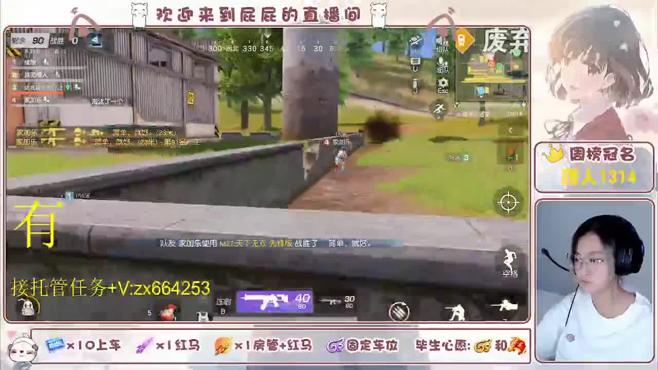 海鲜一摆 第8段