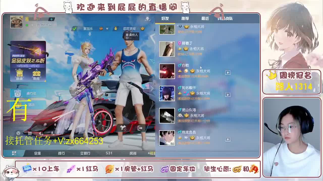 海鲜一摆 第9段