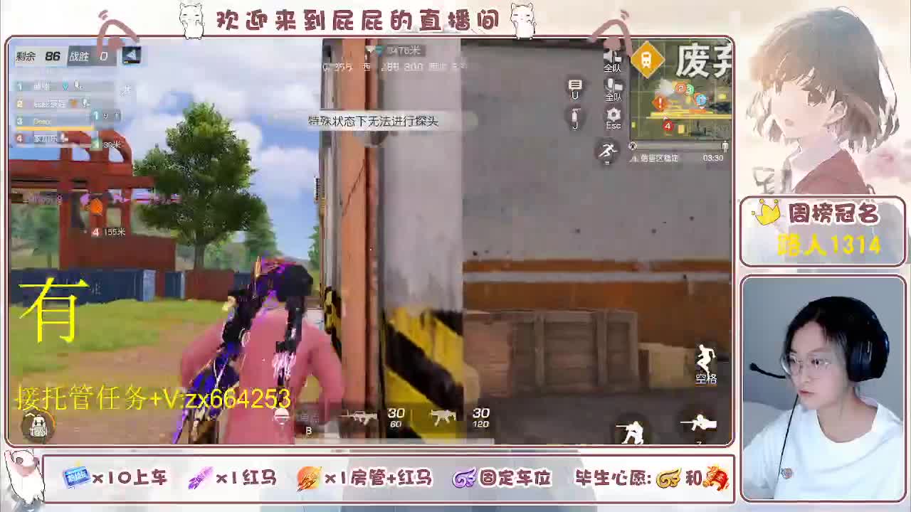 海鲜一摆 第10段