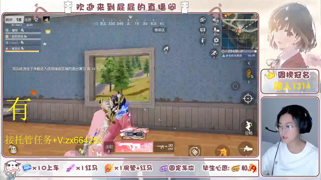 海鲜一摆 第11段