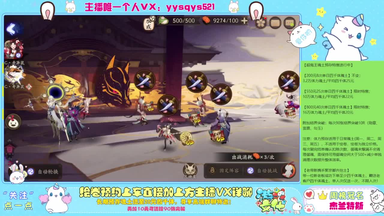 接超鬼王丨托管丨魂土预存丨私人定置 第1段
