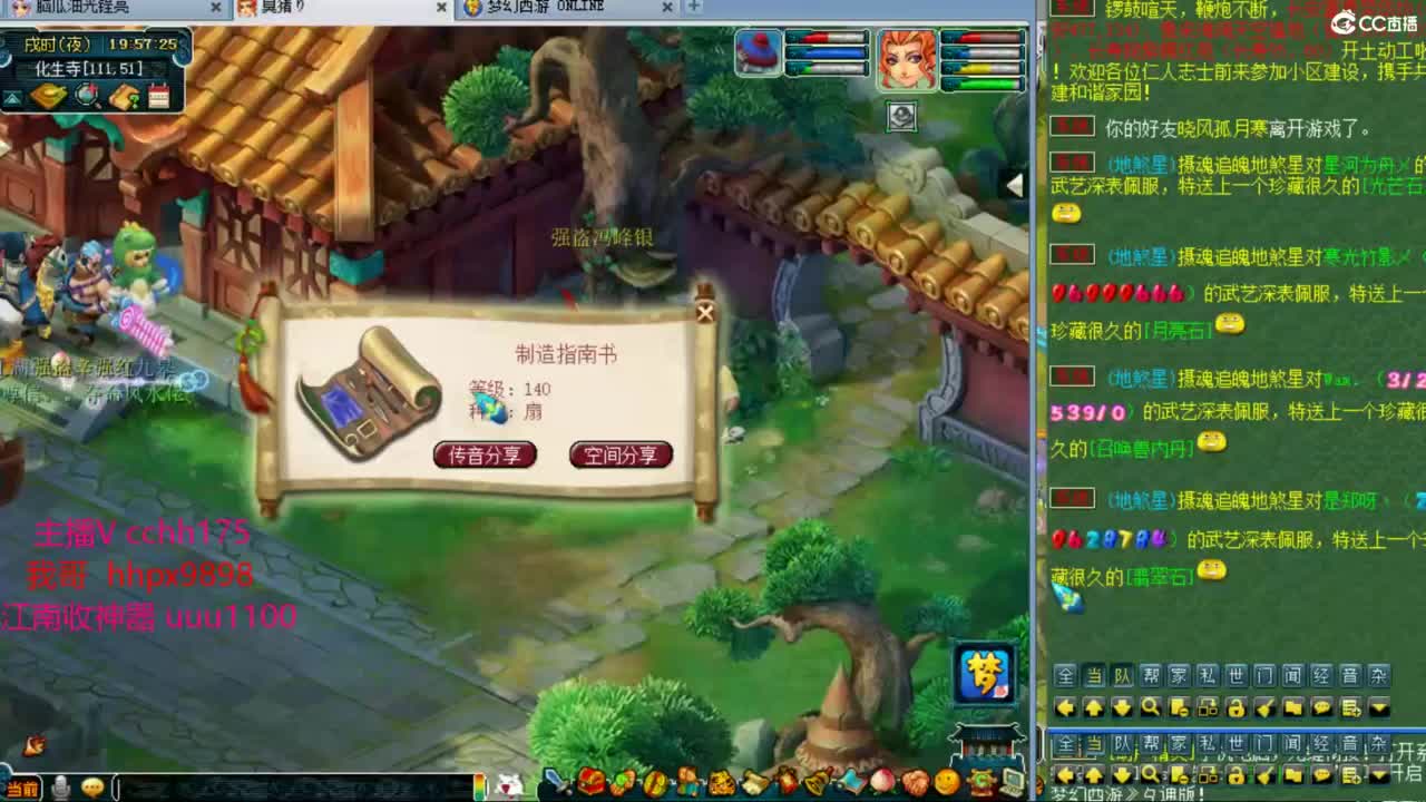 联赛皇宫~ 第2段