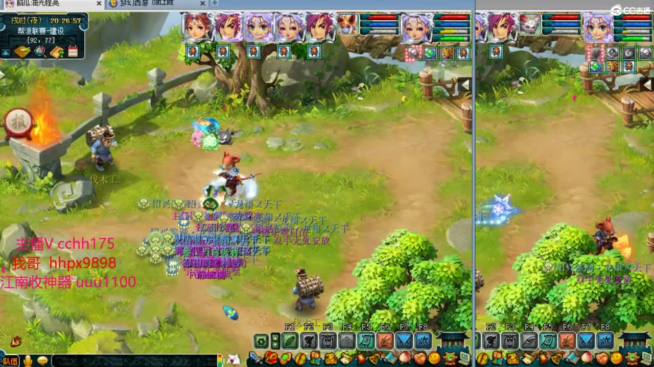 联赛皇宫~ 第3段