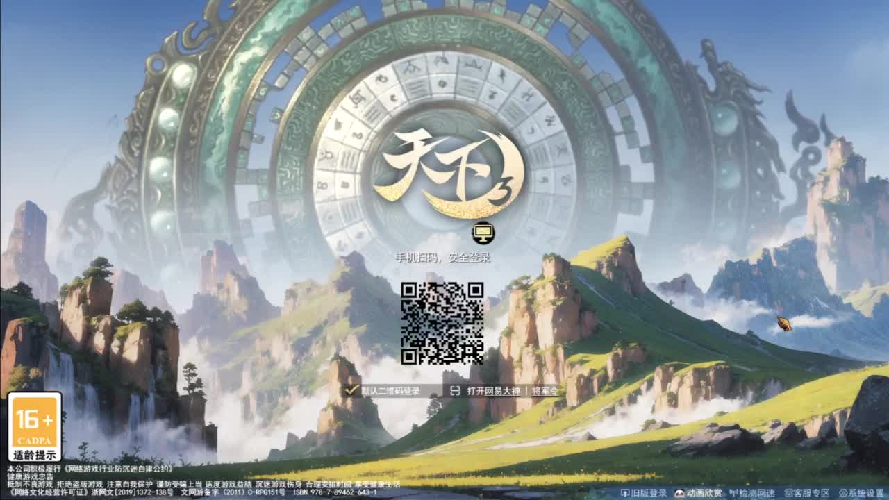 血战云麓10万金打铁 第11段