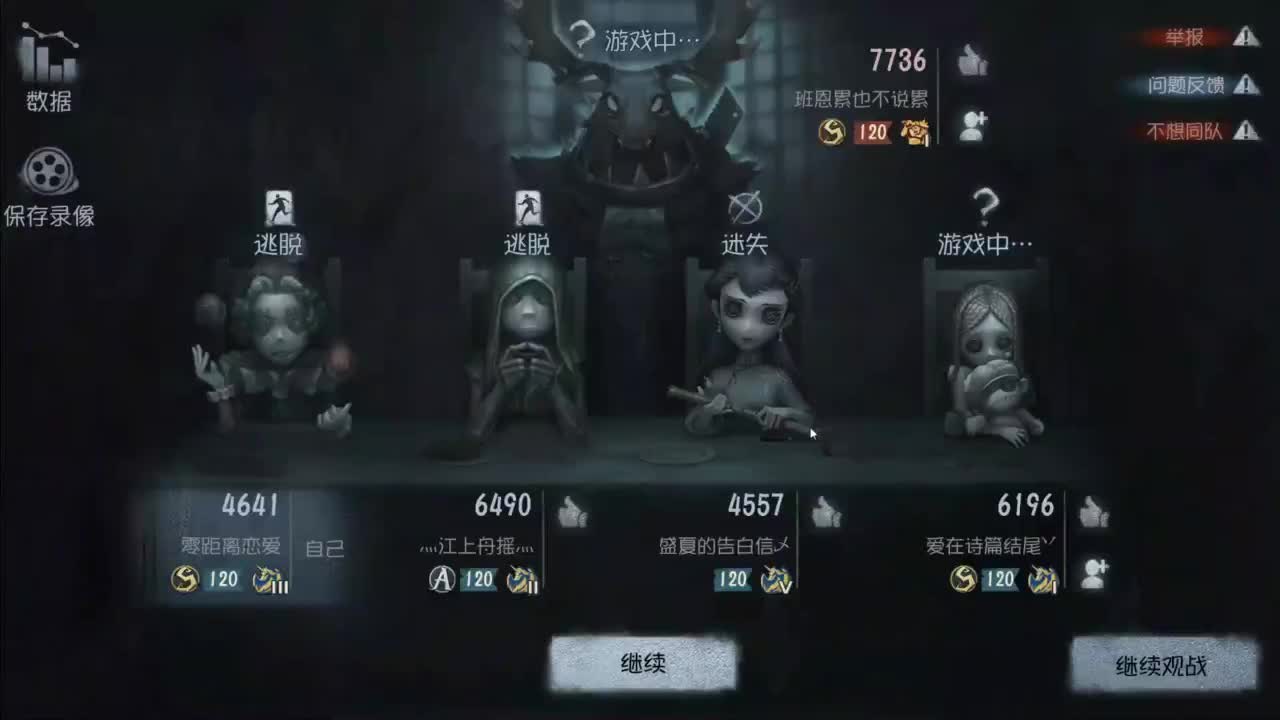 忄生感声优 在线宠粉 第3段