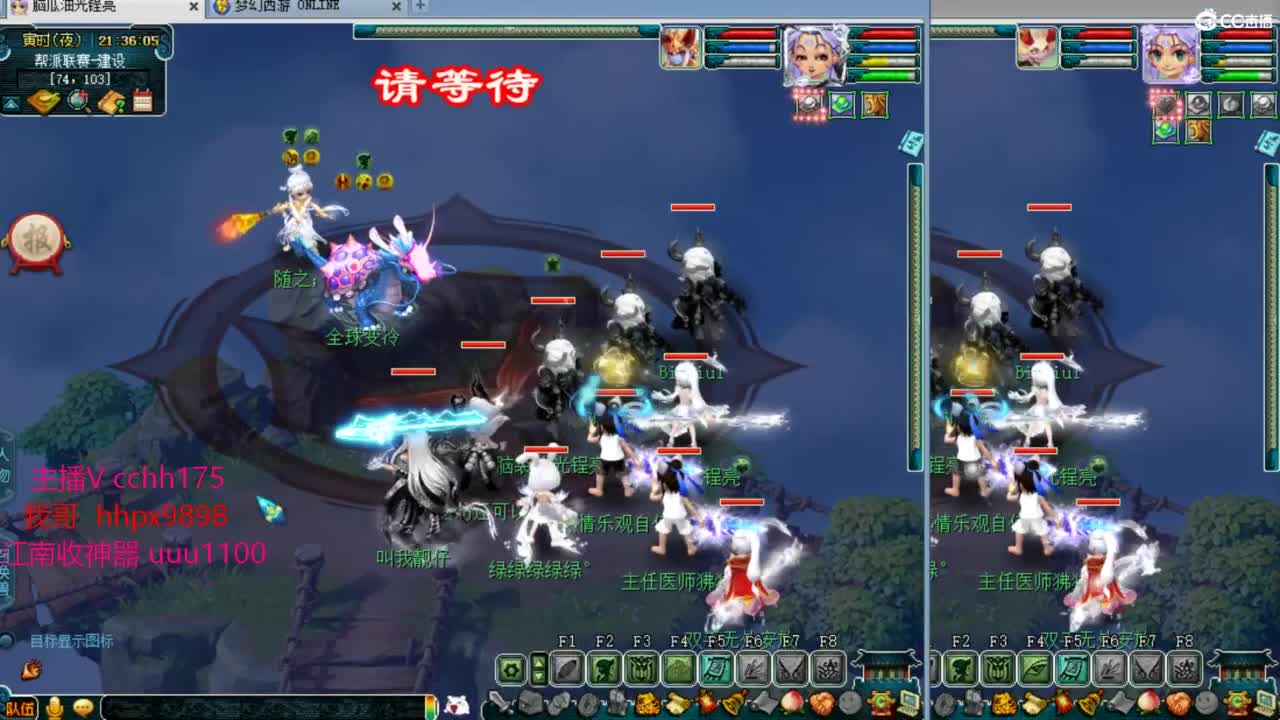 联赛皇宫~ 第5段