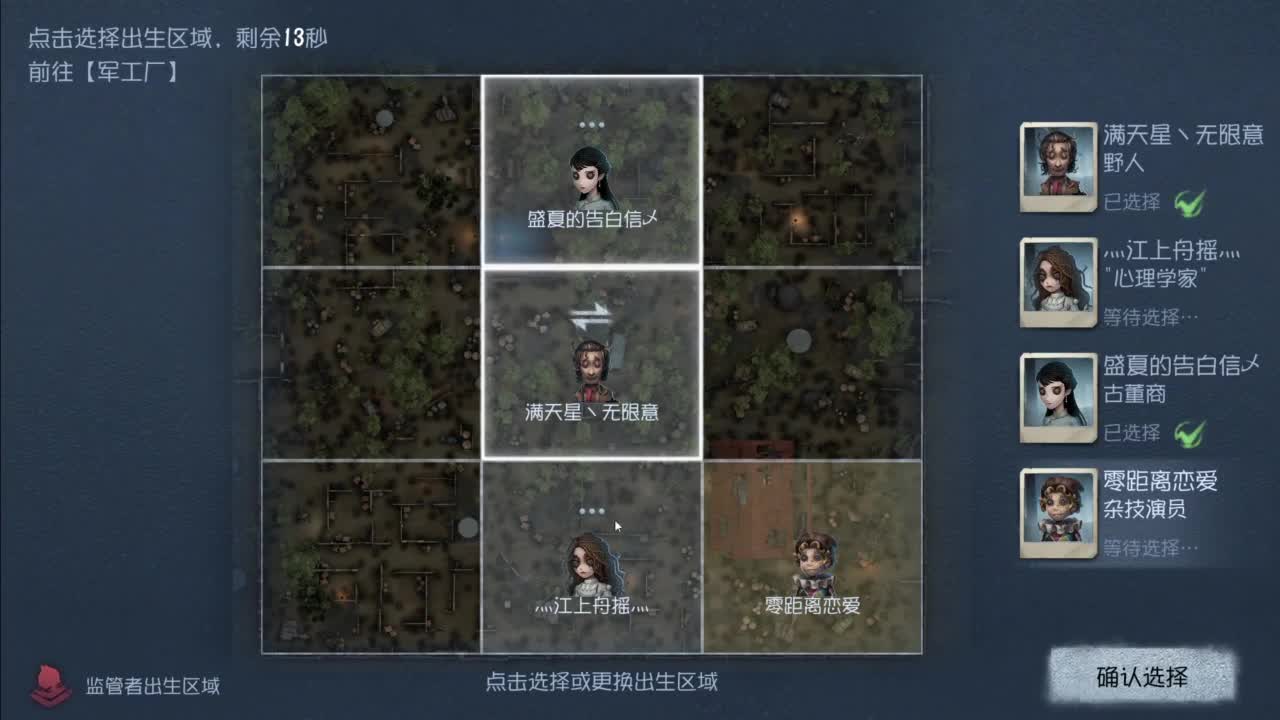 忄生感声优 在线宠粉 第4段