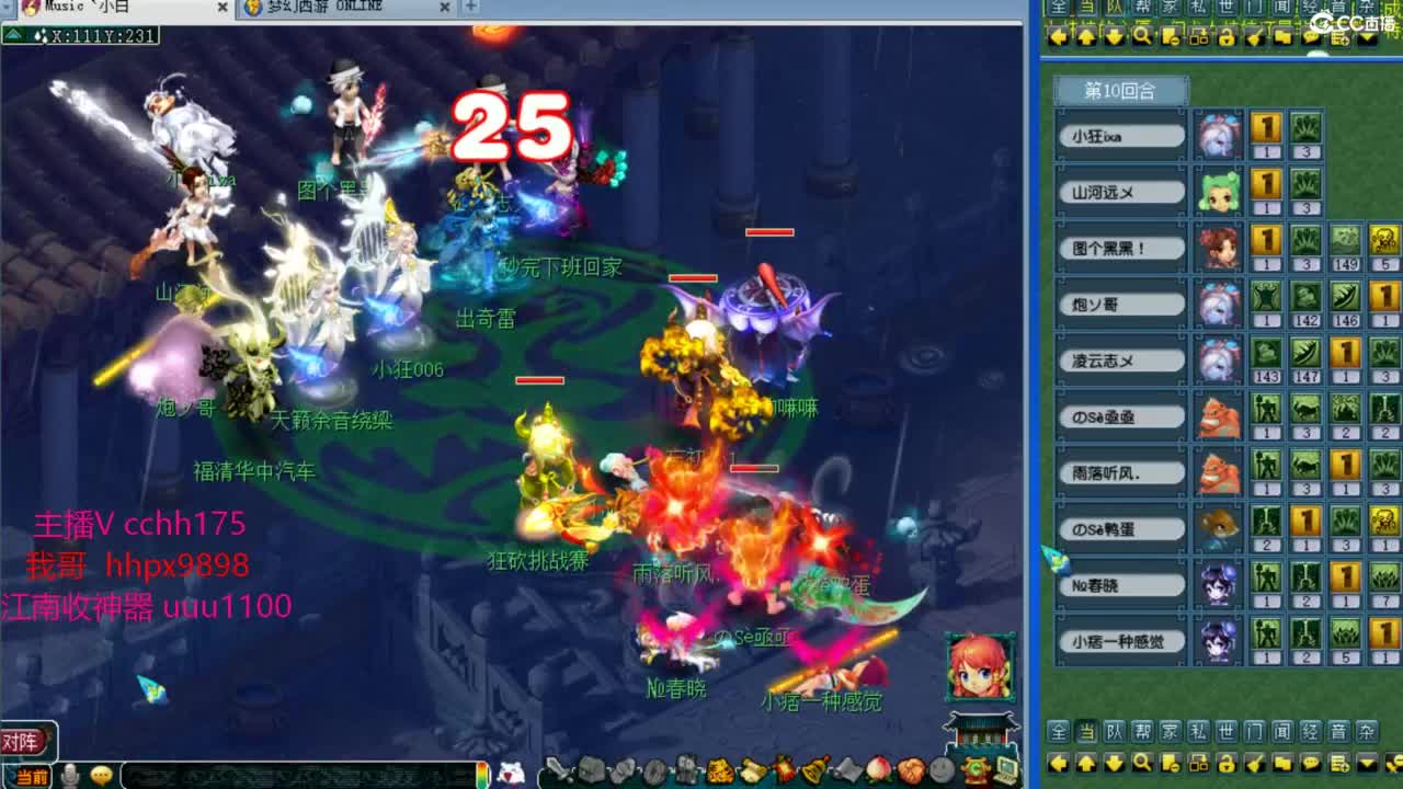 联赛皇宫~ 第7段