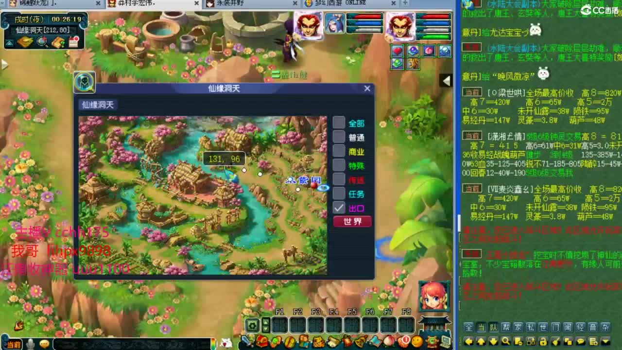 联赛皇宫~ 第11段