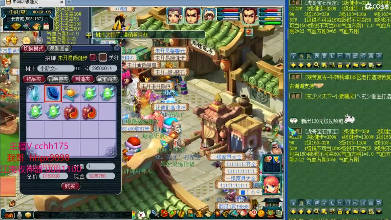 联赛皇宫~ 第12段