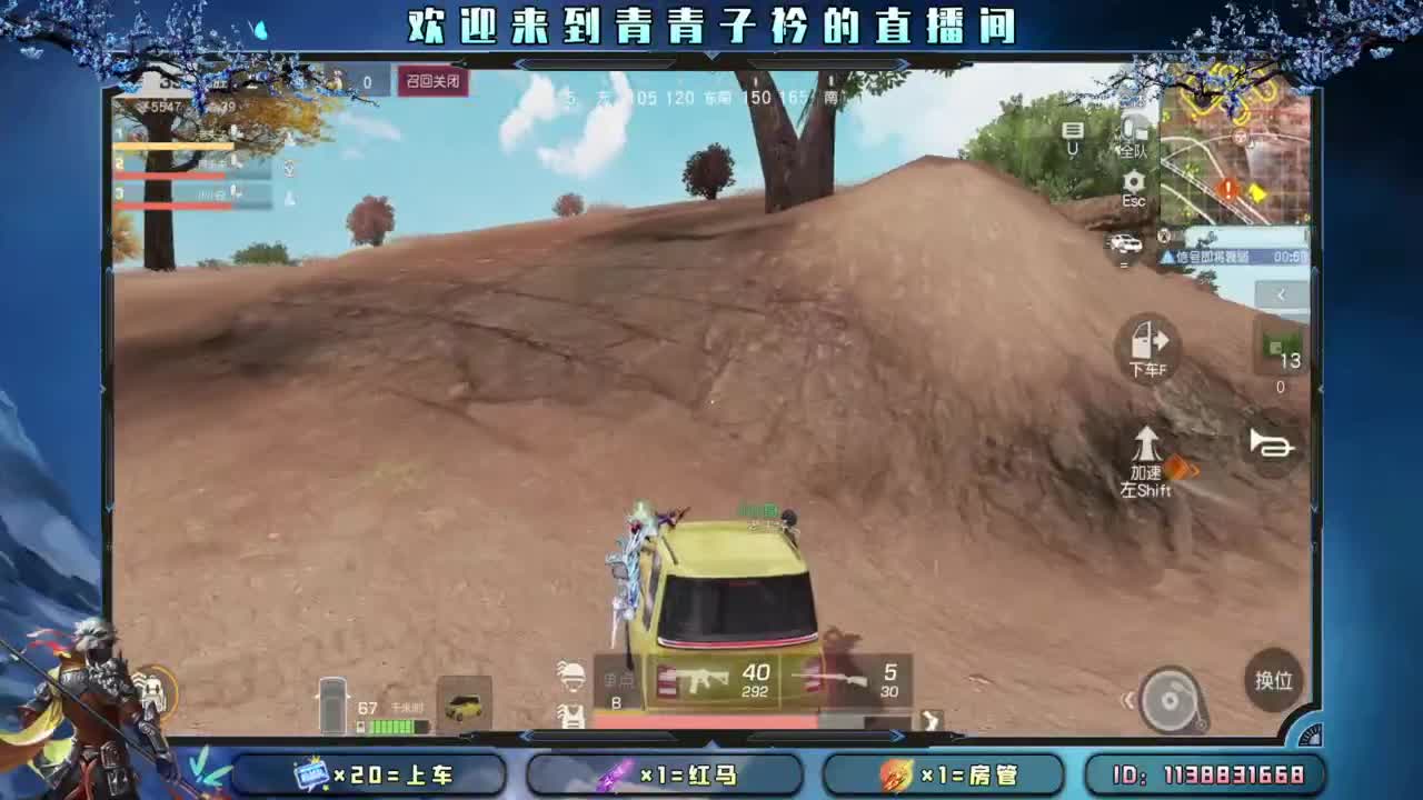 生活 适合自己就好。 第3段