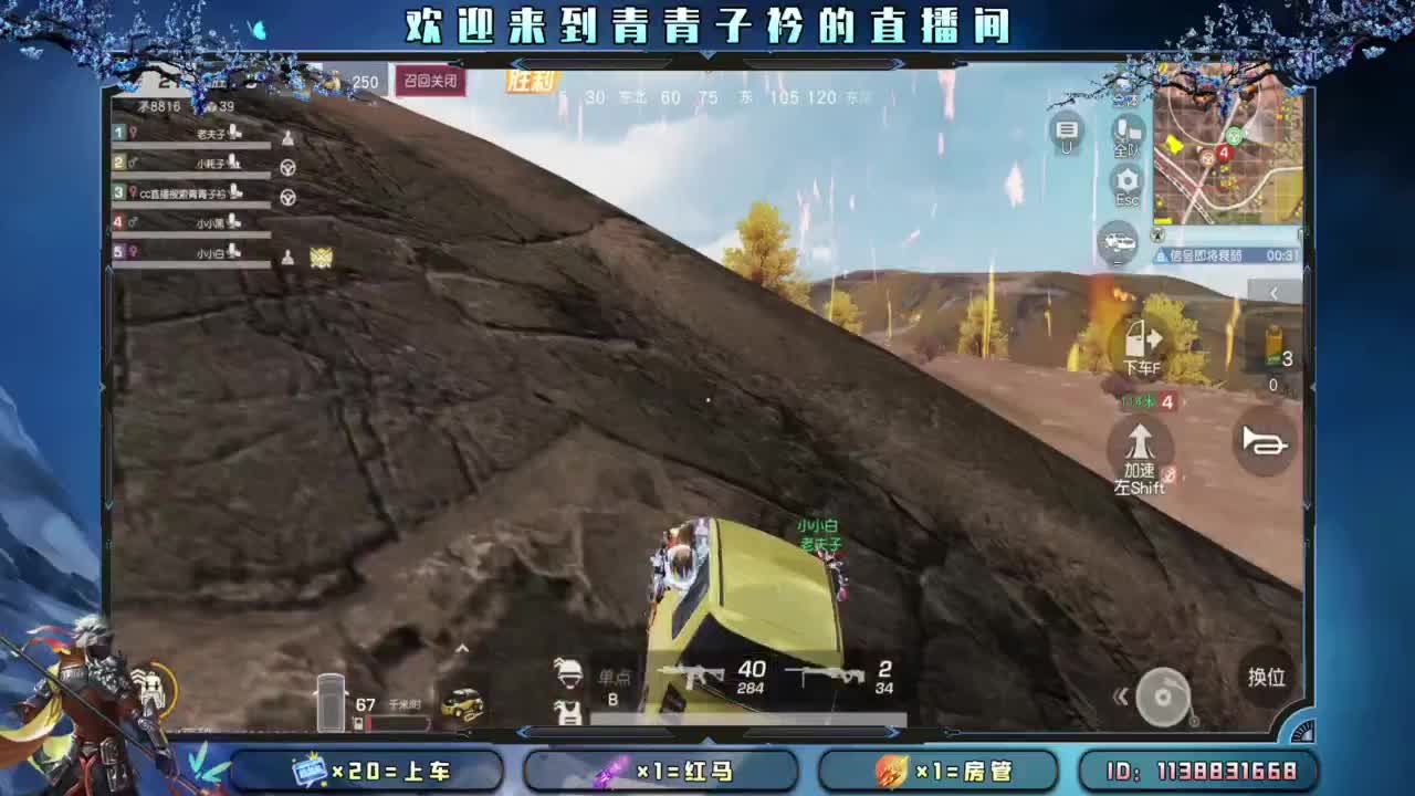 生活 适合自己就好。 第4段