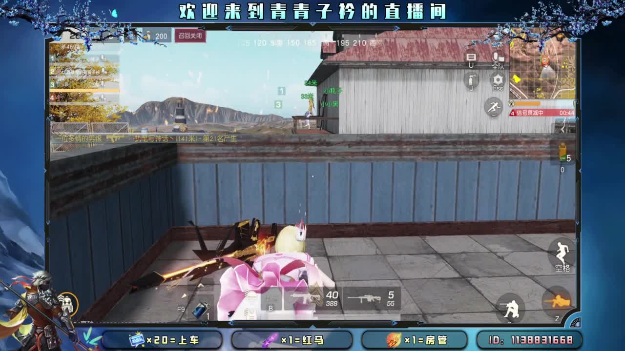 生活 适合自己就好。 第6段