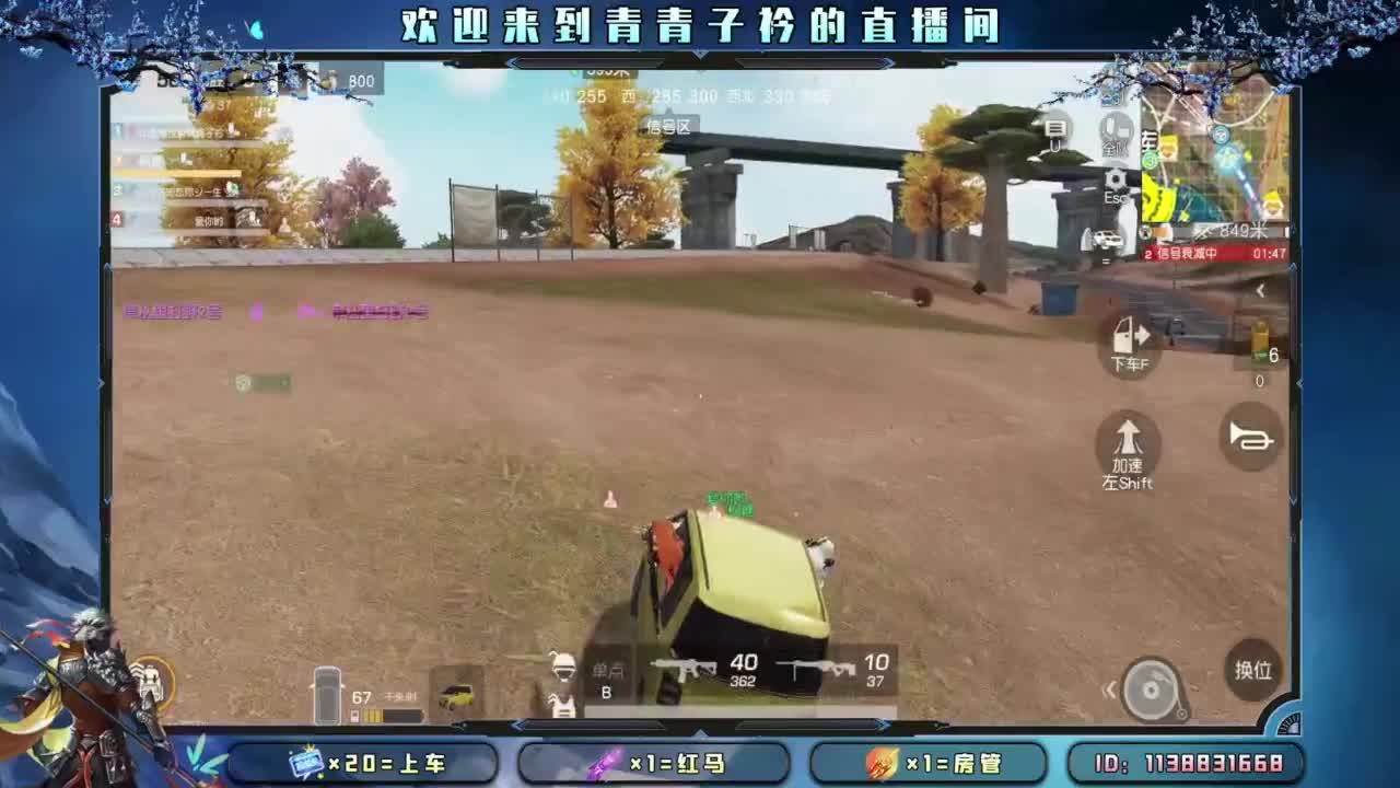 生活 适合自己就好。 第11段