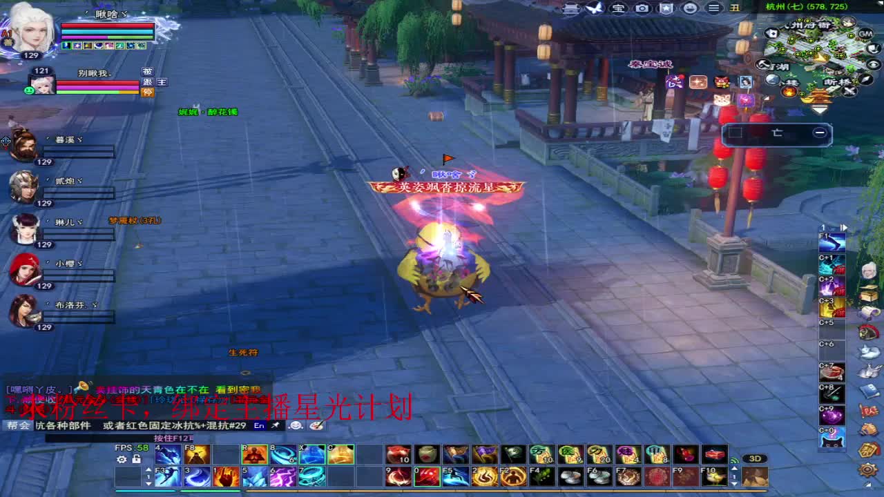 浮生万相 第7段