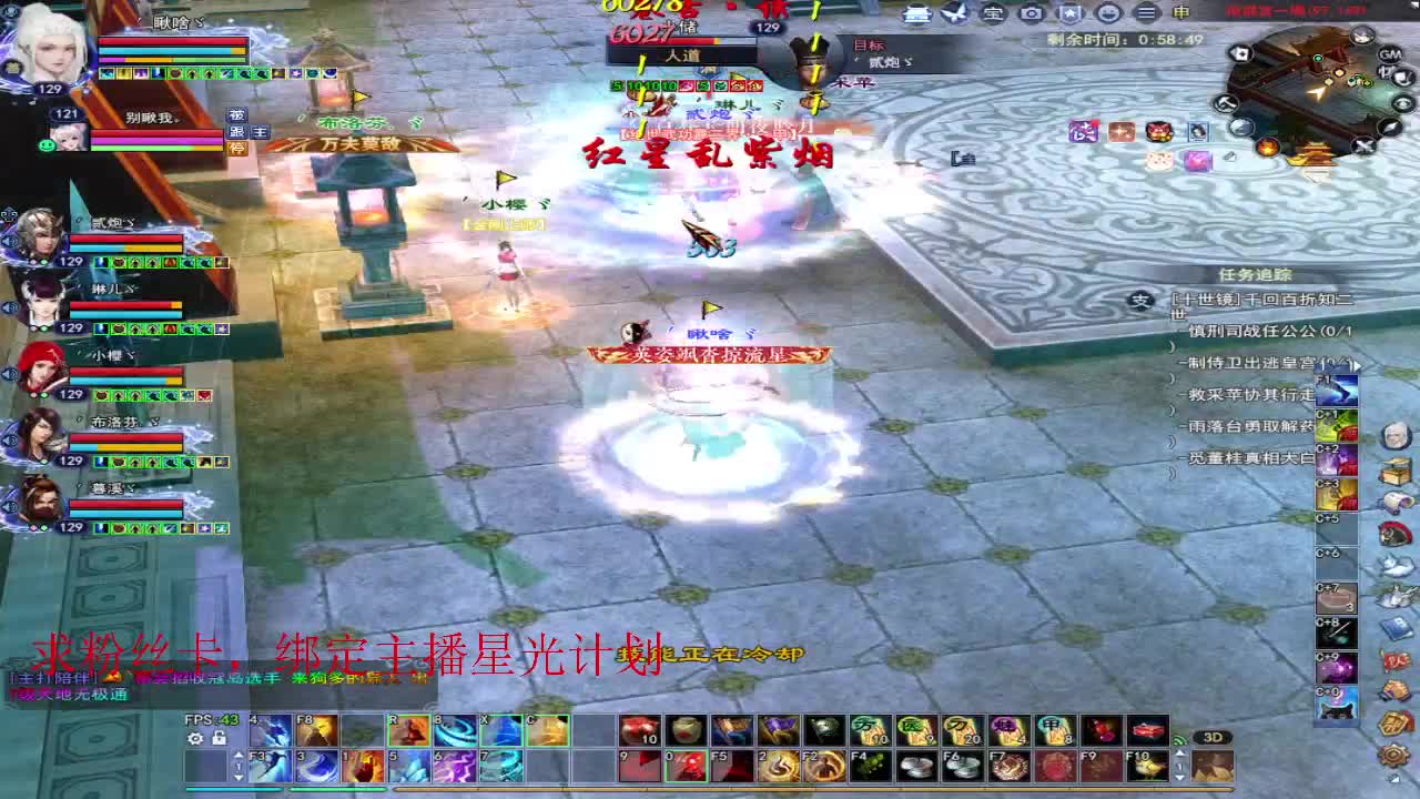 浮生万相 第8段