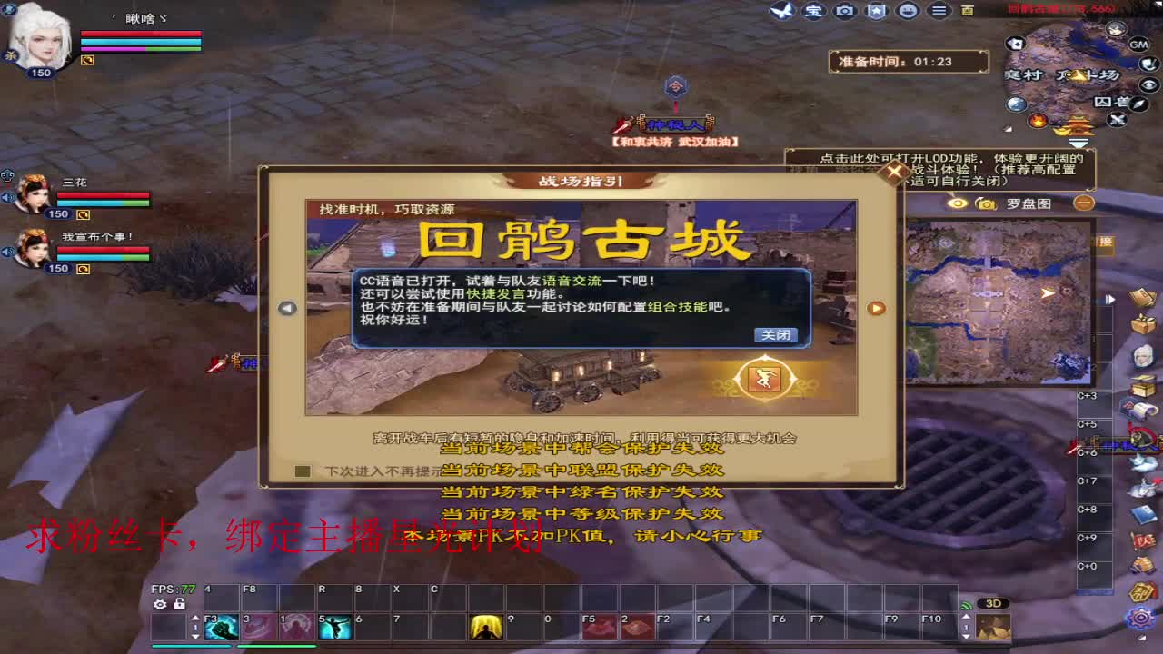 浮生万相 第9段