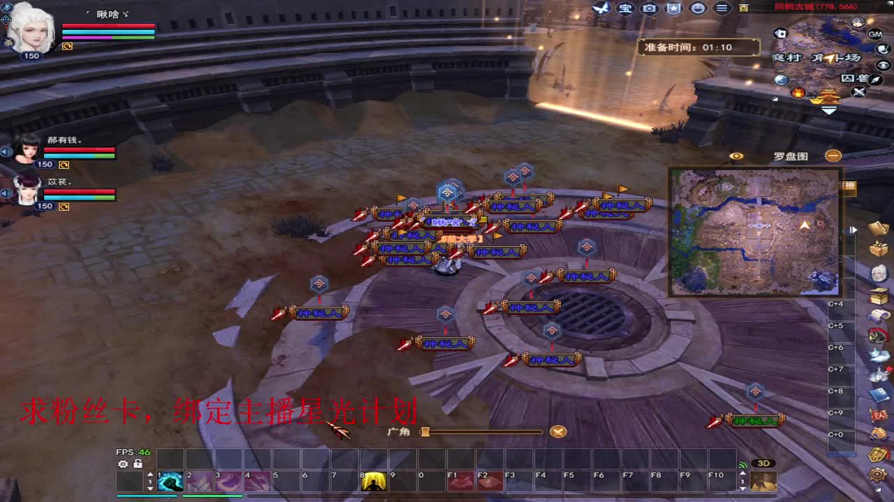 浮生万相 第10段