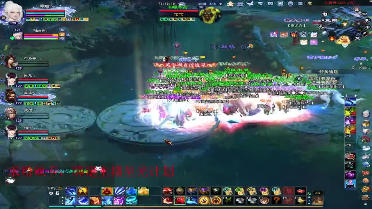 浮生万相 第12段