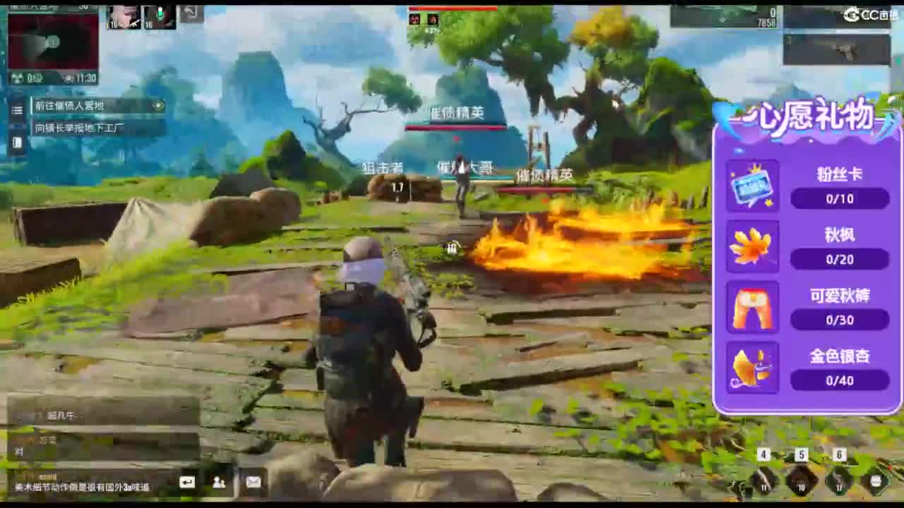 代号56末日中的一线生机！！！ 第9段