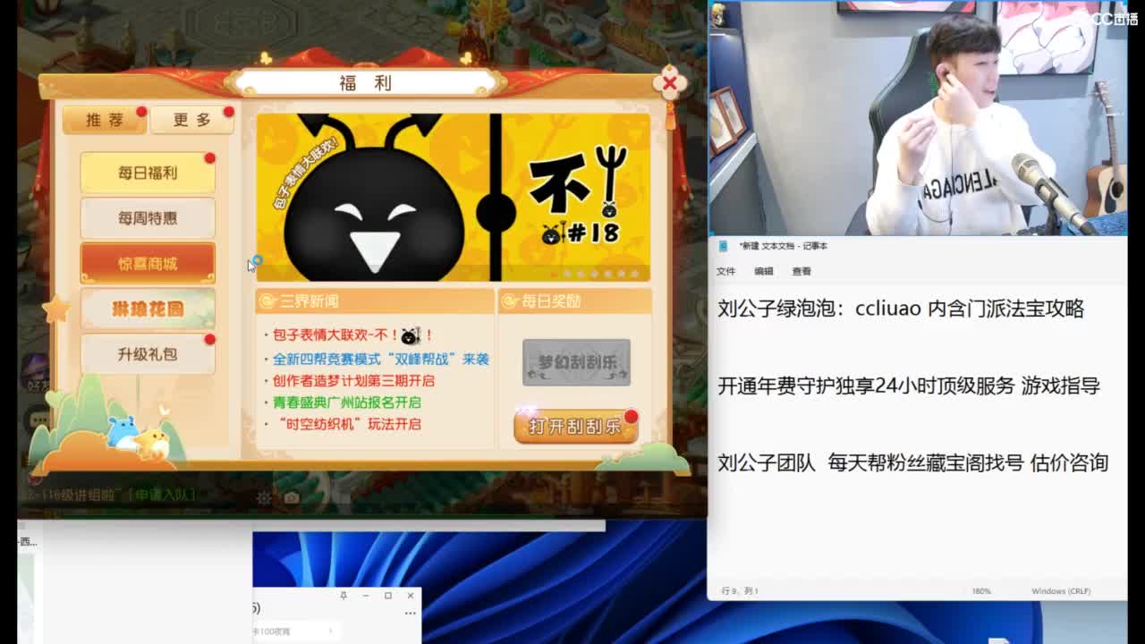 免费接所有资源 第1段