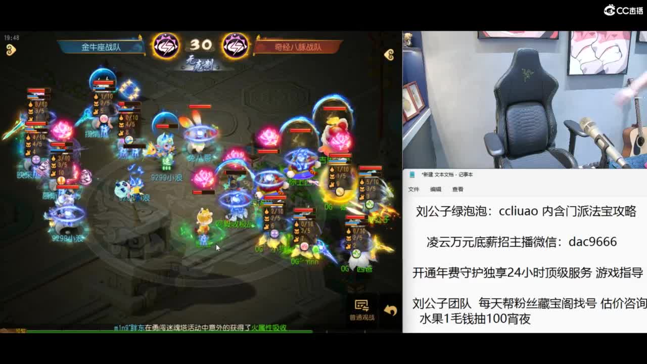 免费接所有资源 第3段