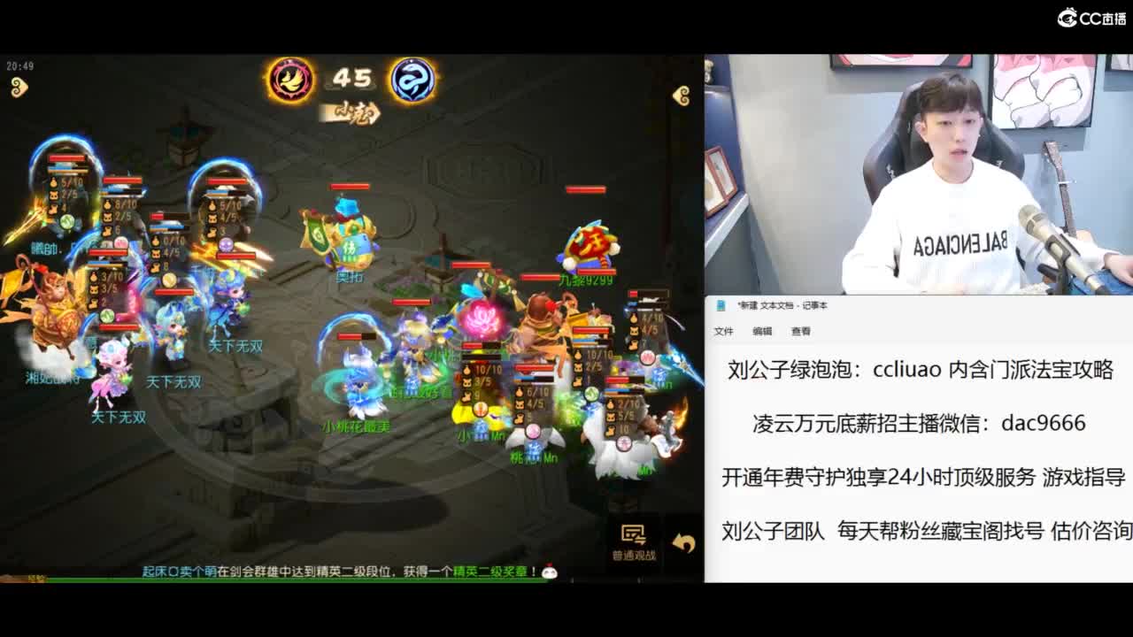 免费接所有资源 第5段