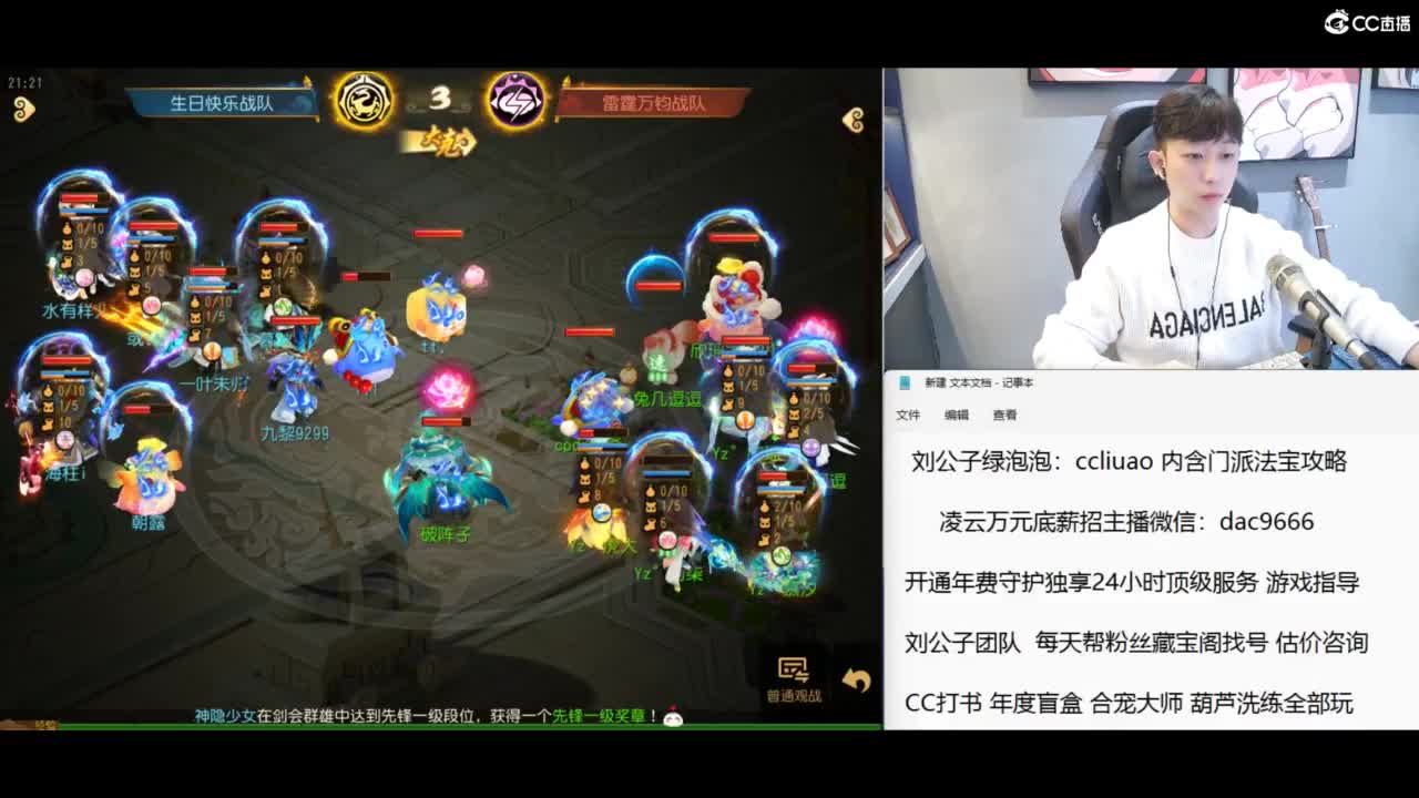 免费接所有资源 第6段