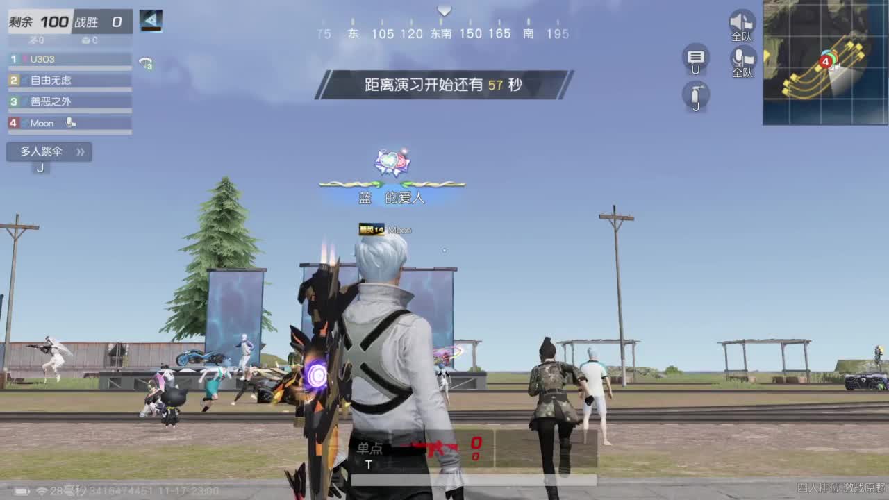 人机主播 第8段