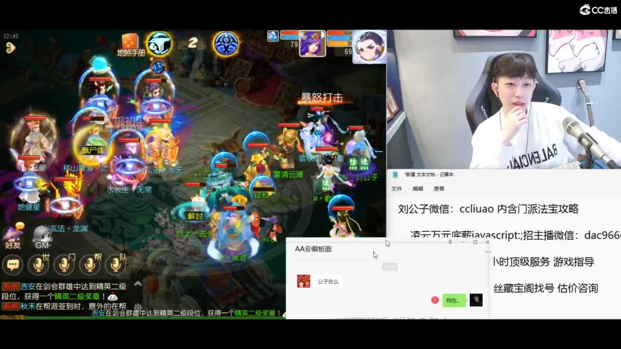 免费接所有资源 第9段