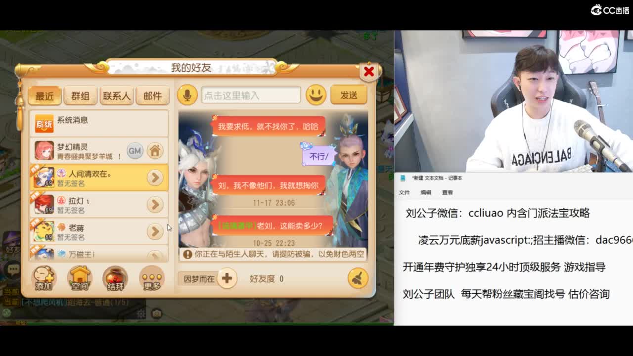 免费接所有资源 第10段
