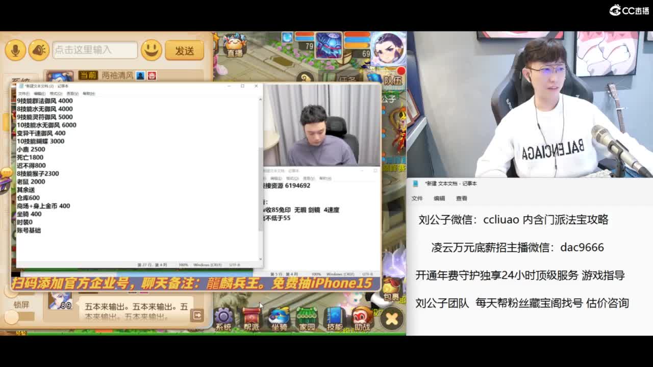 免费接所有资源 第11段