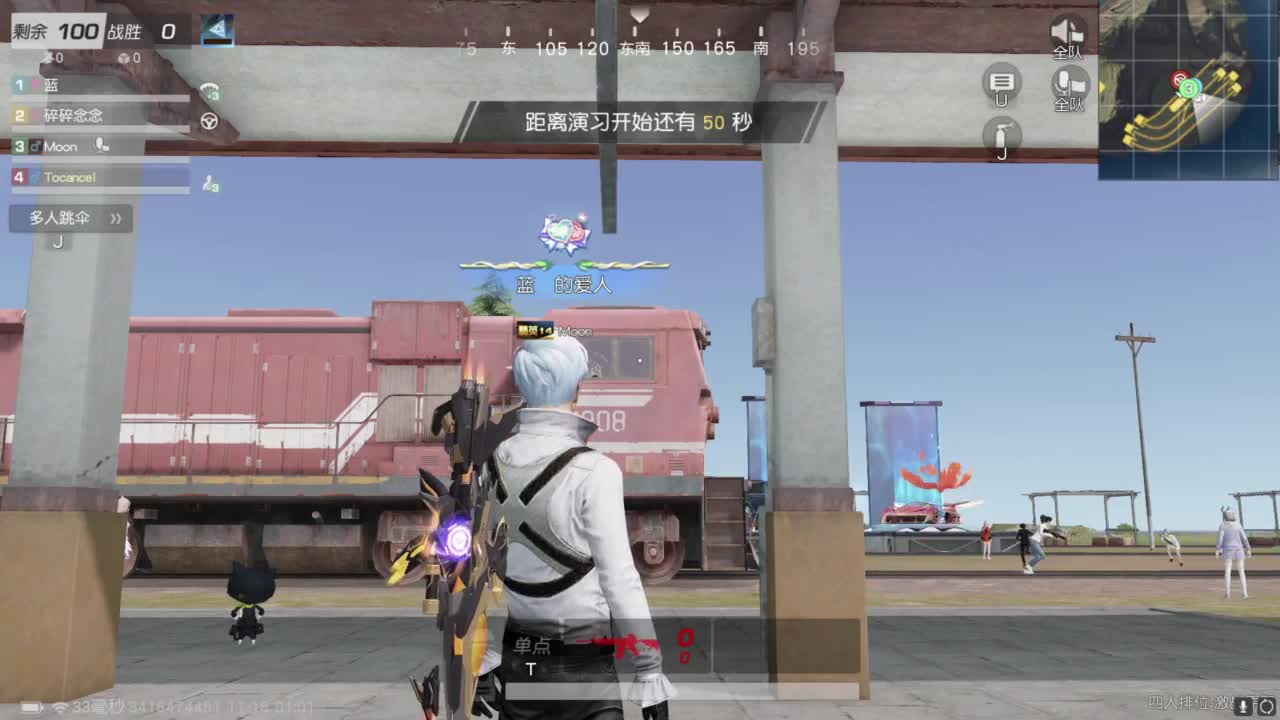 人机主播 第12段