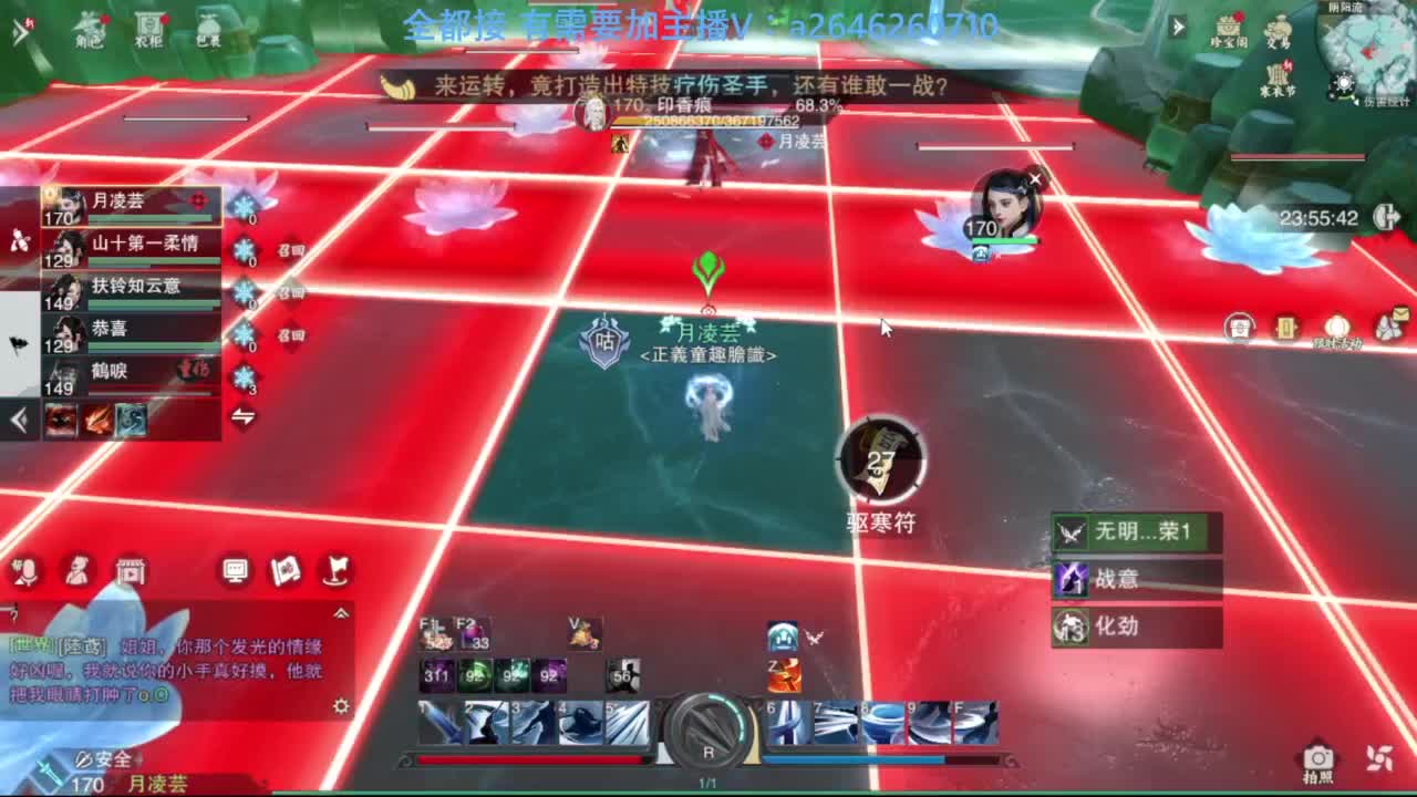 滴滴滴滴滴 第2段