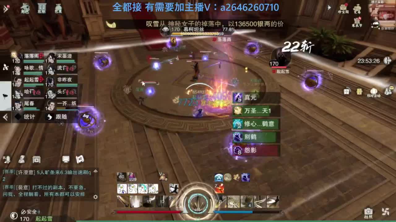 滴滴滴滴滴 第3段