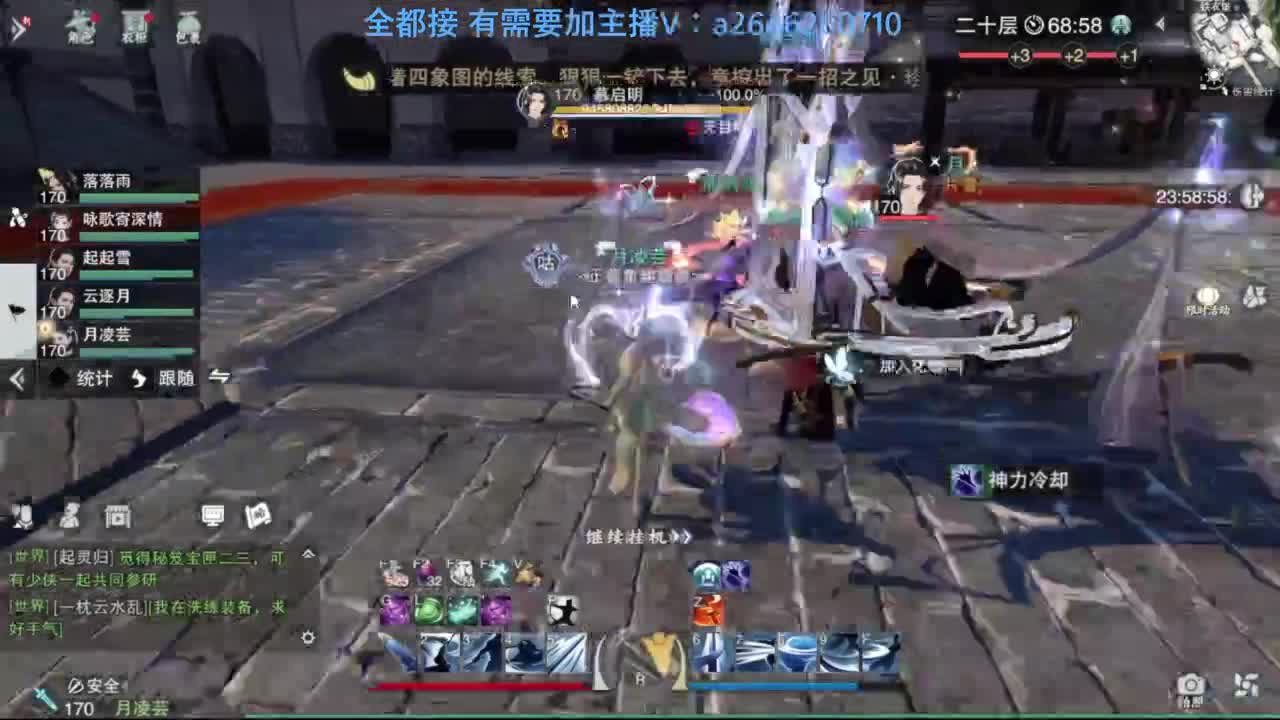 滴滴滴滴滴 第4段