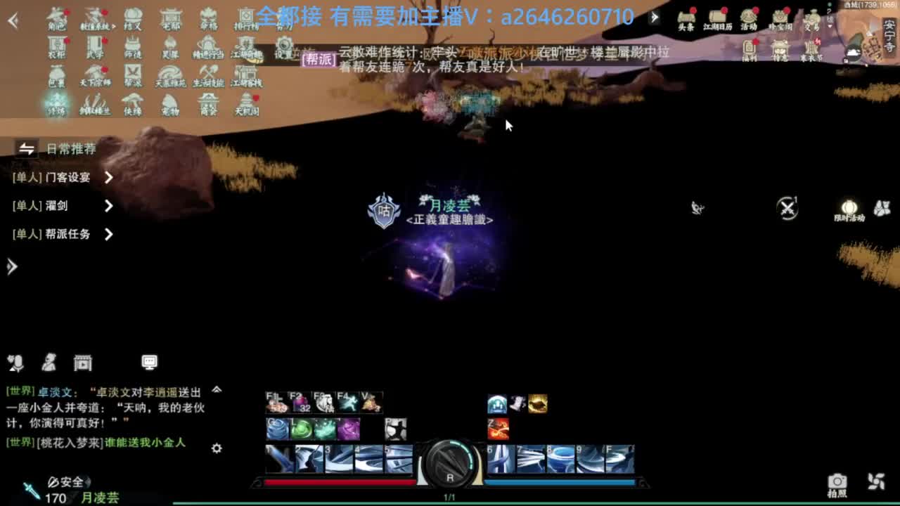 滴滴滴滴滴 第6段