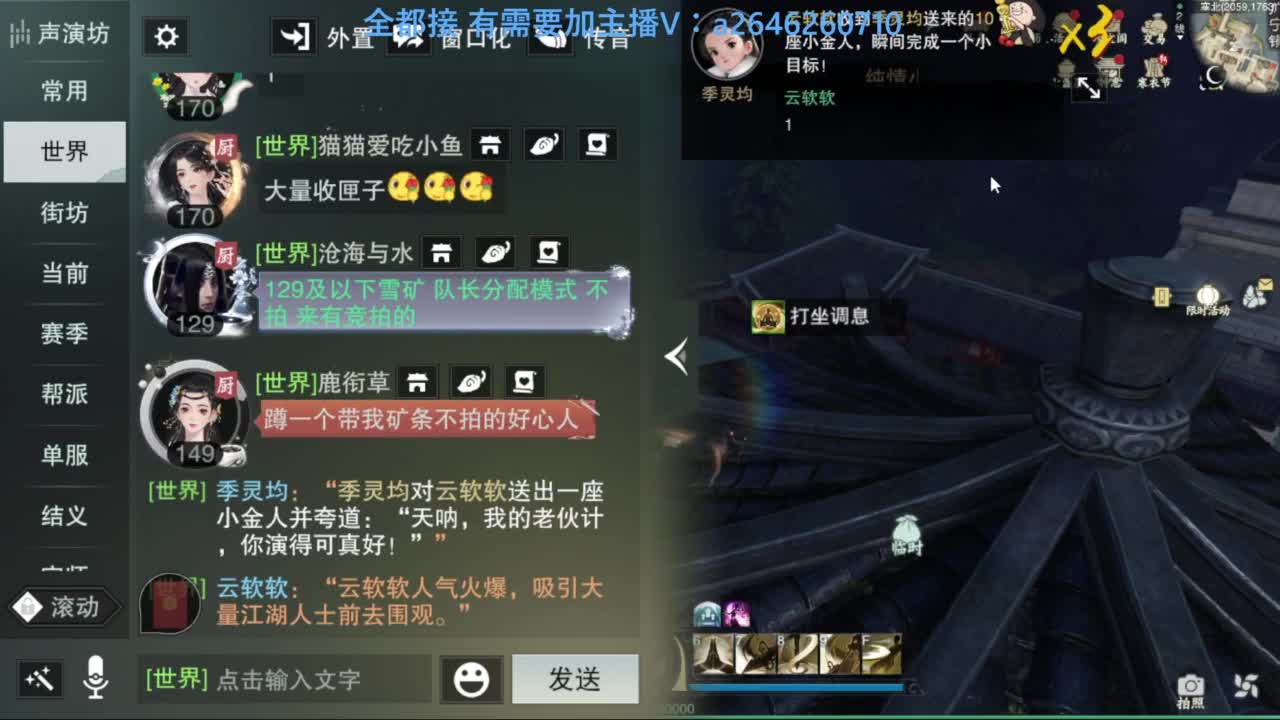 滴滴滴滴滴 第8段
