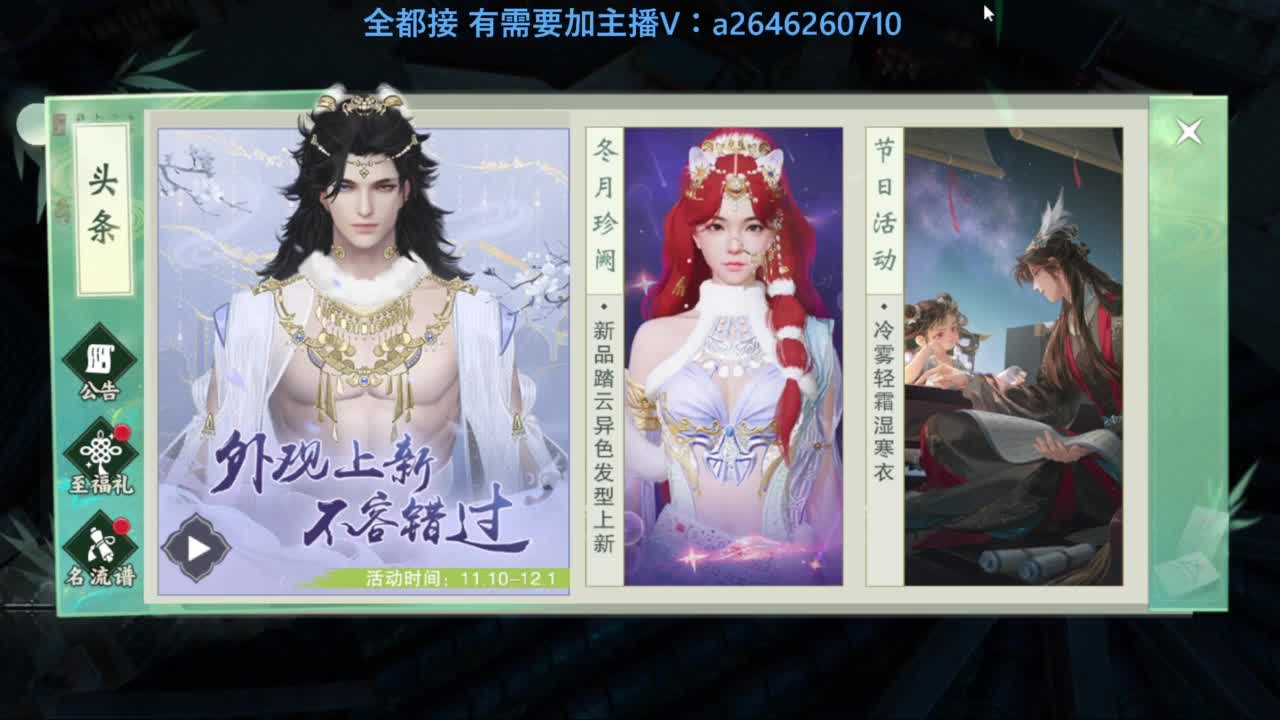 滴滴滴滴滴 第12段
