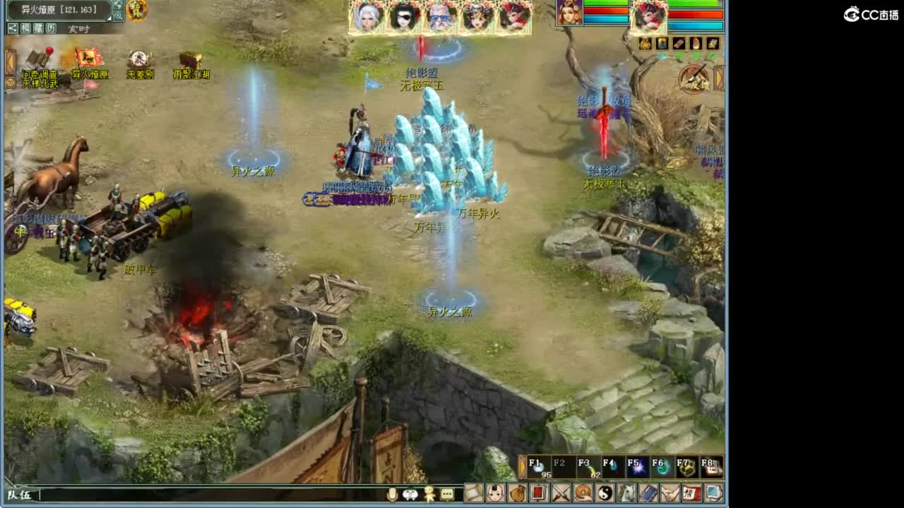 好大炮魔王造！ 第2段