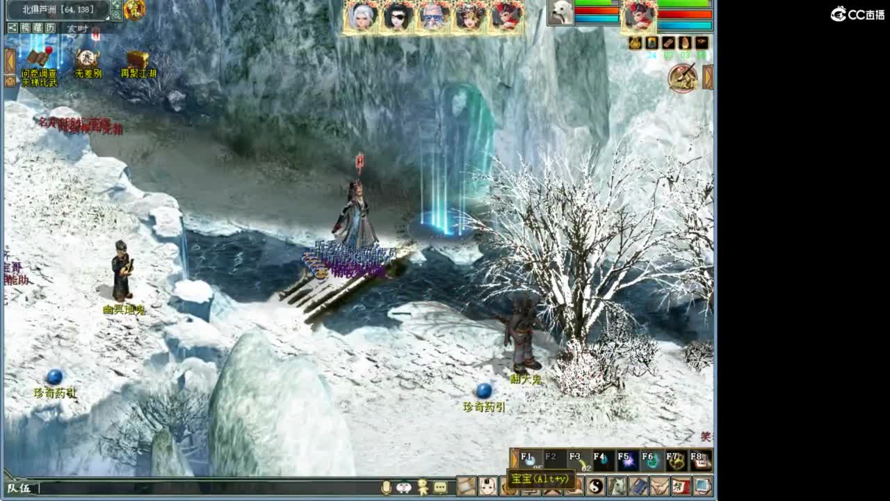 好大炮魔王造！ 第3段
