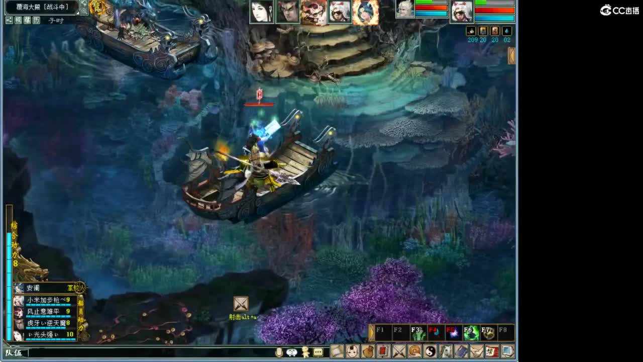 好大炮魔王造！ 第4段