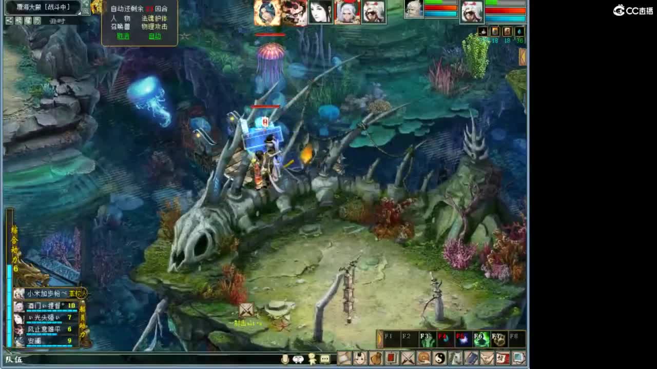 好大炮魔王造！ 第9段