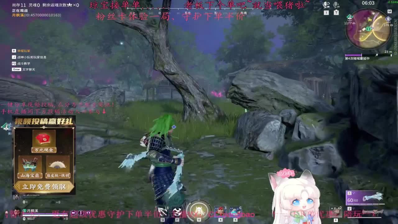 快来下单吖！排位征神都可~ 第2段