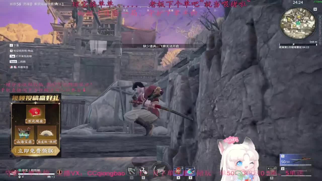快来下单吖！排位征神都可~ 第6段