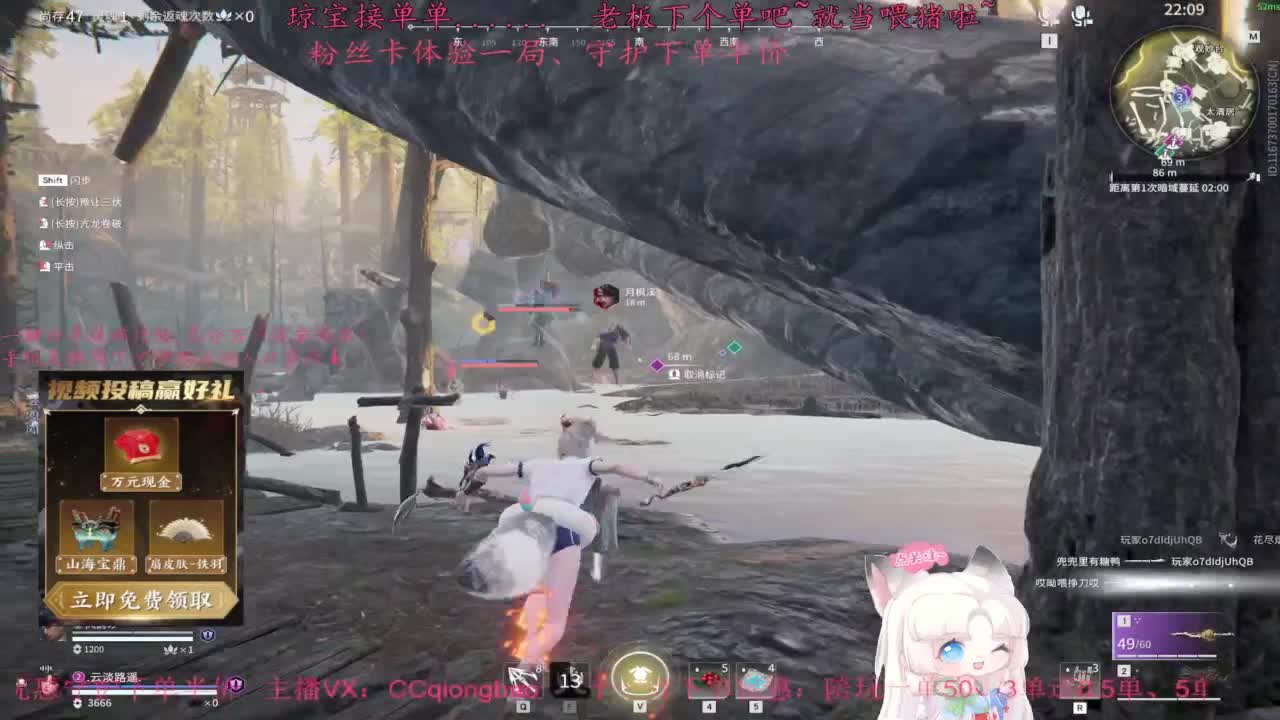 快来下单吖！排位征神都可~ 第7段
