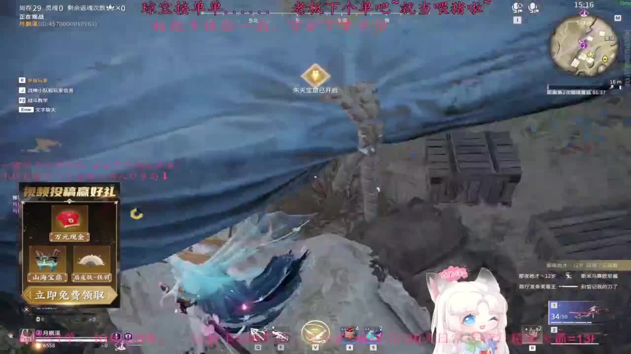 快来下单吖！排位征神都可~ 第9段